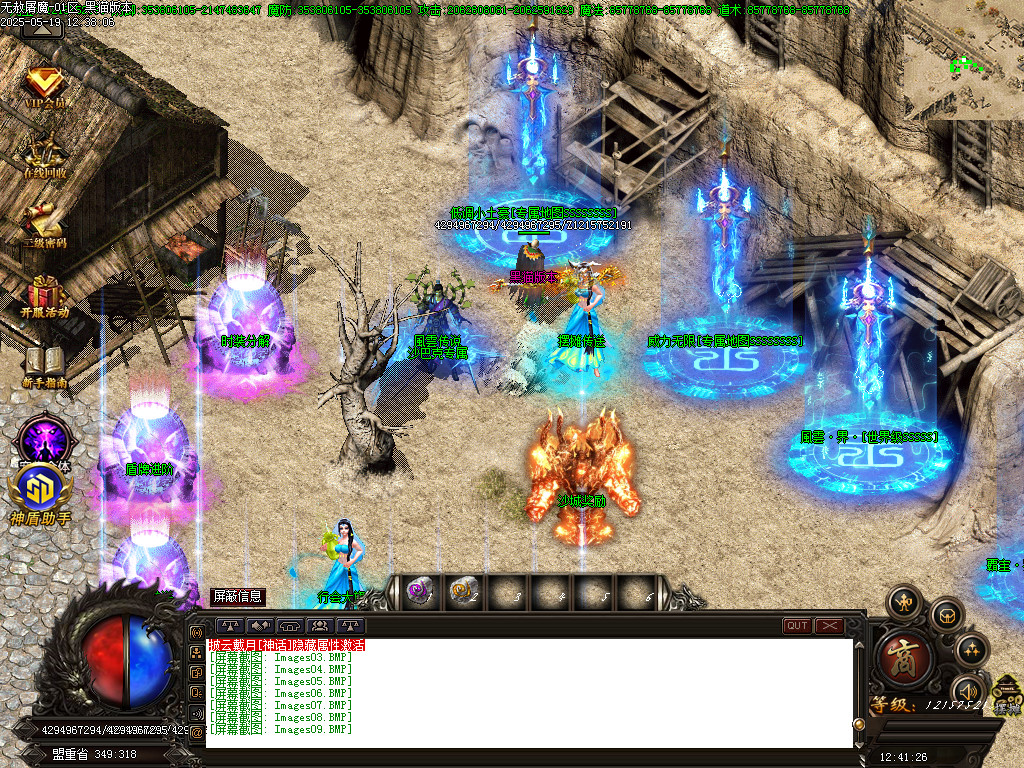 Images10.BMP