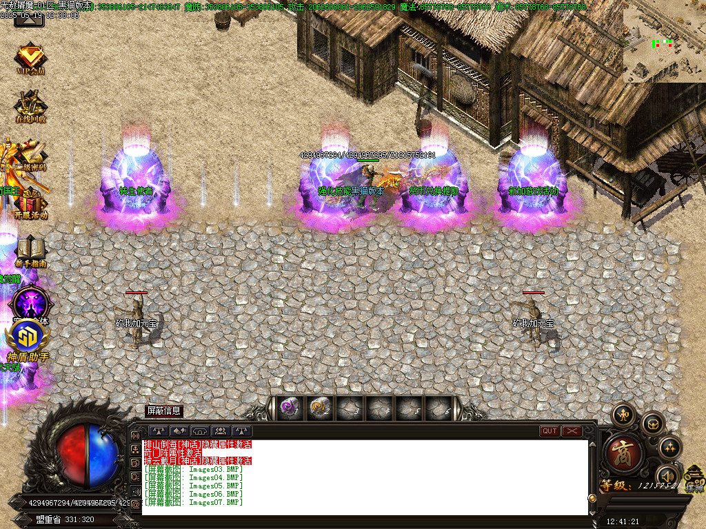 Images08.BMP