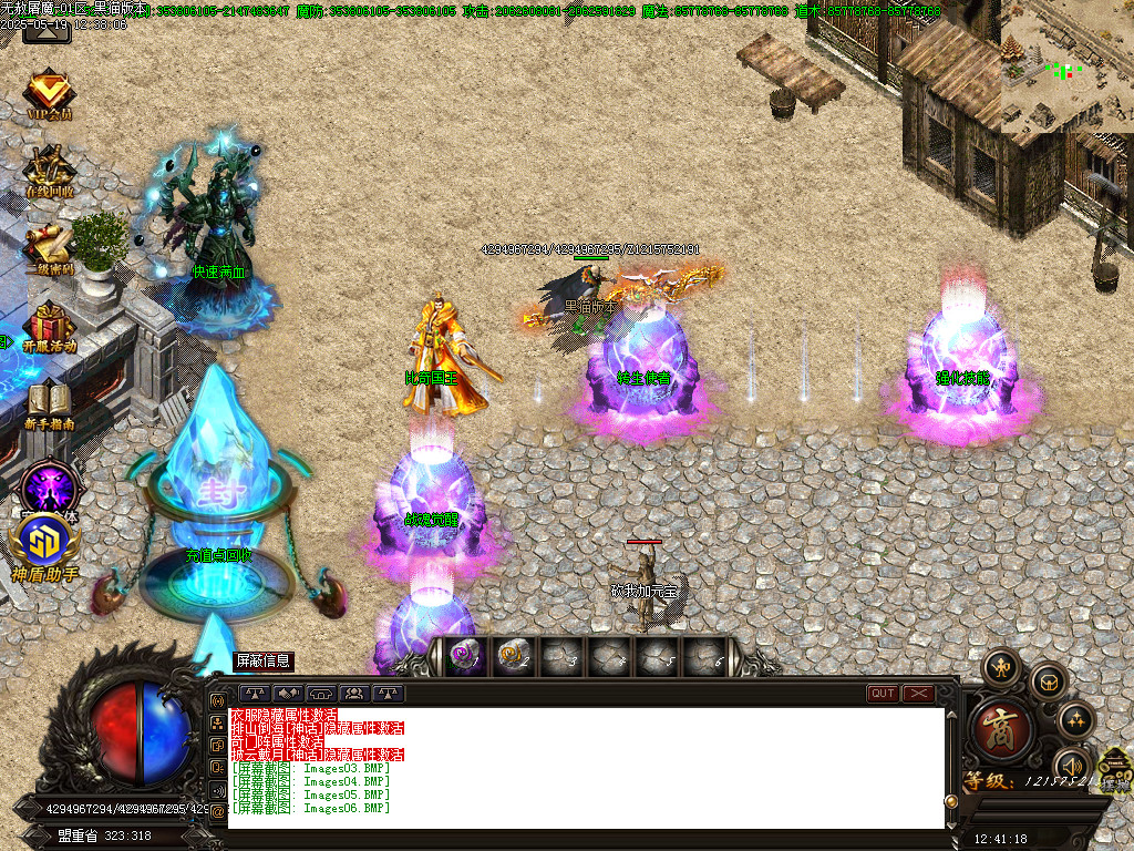 Images07.BMP
