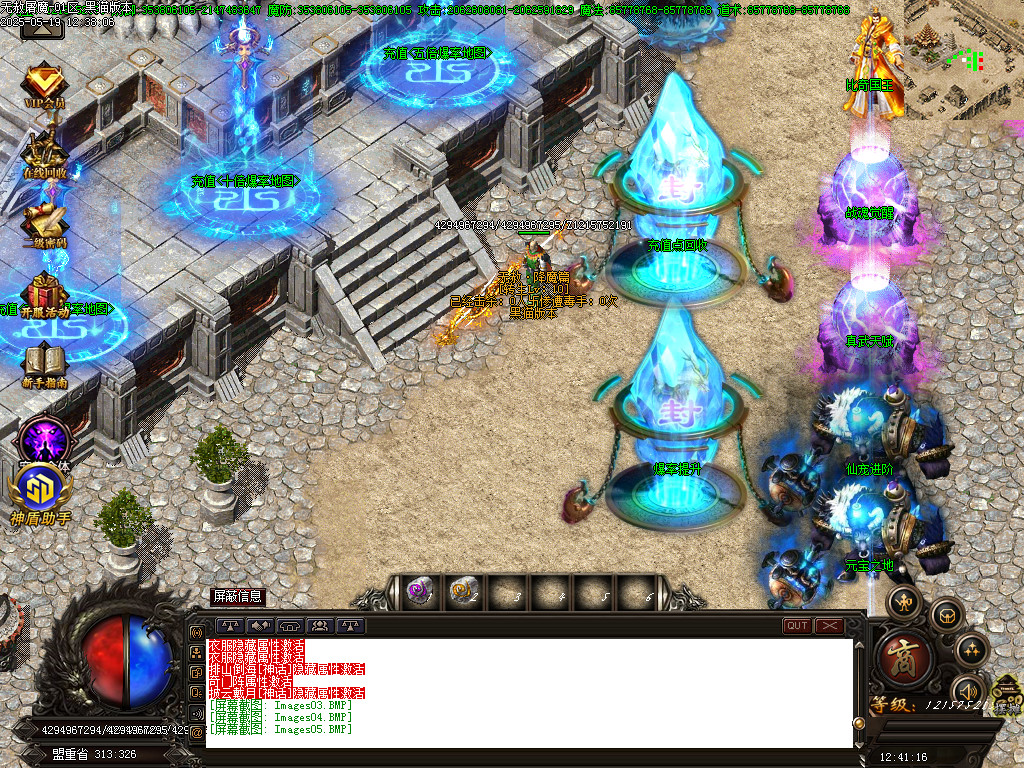 Images06.BMP