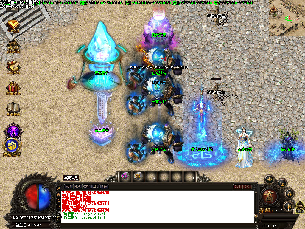 Images05.BMP