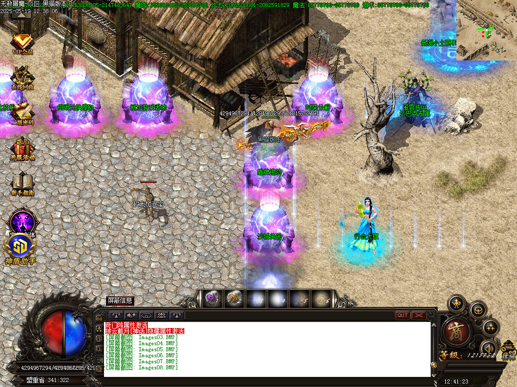 Images09.BMP