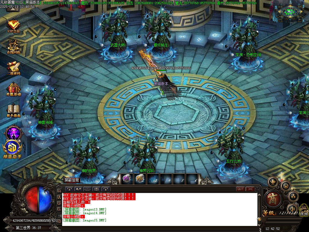 Images16.BMP