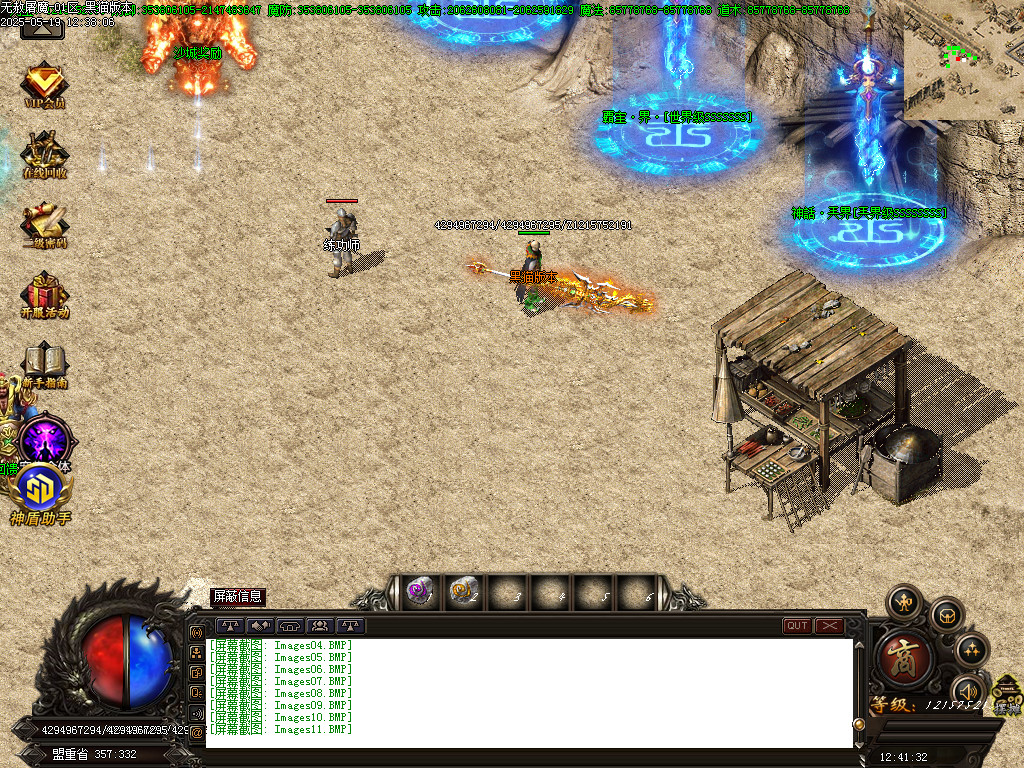 Images12.BMP