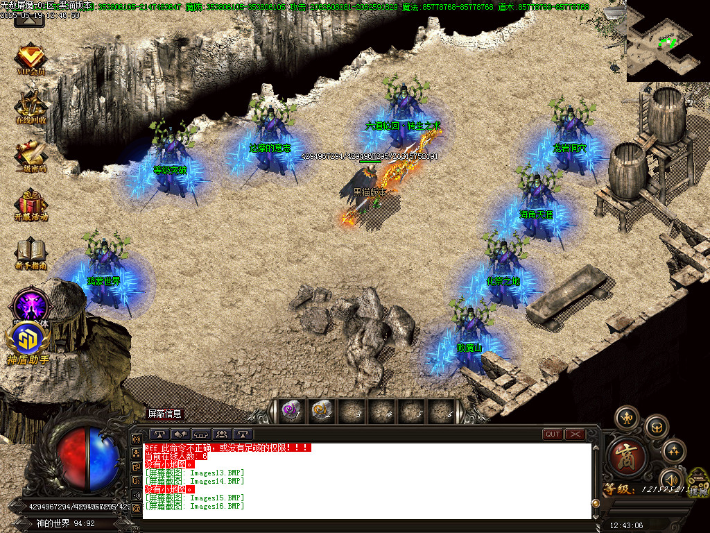 Images17.BMP