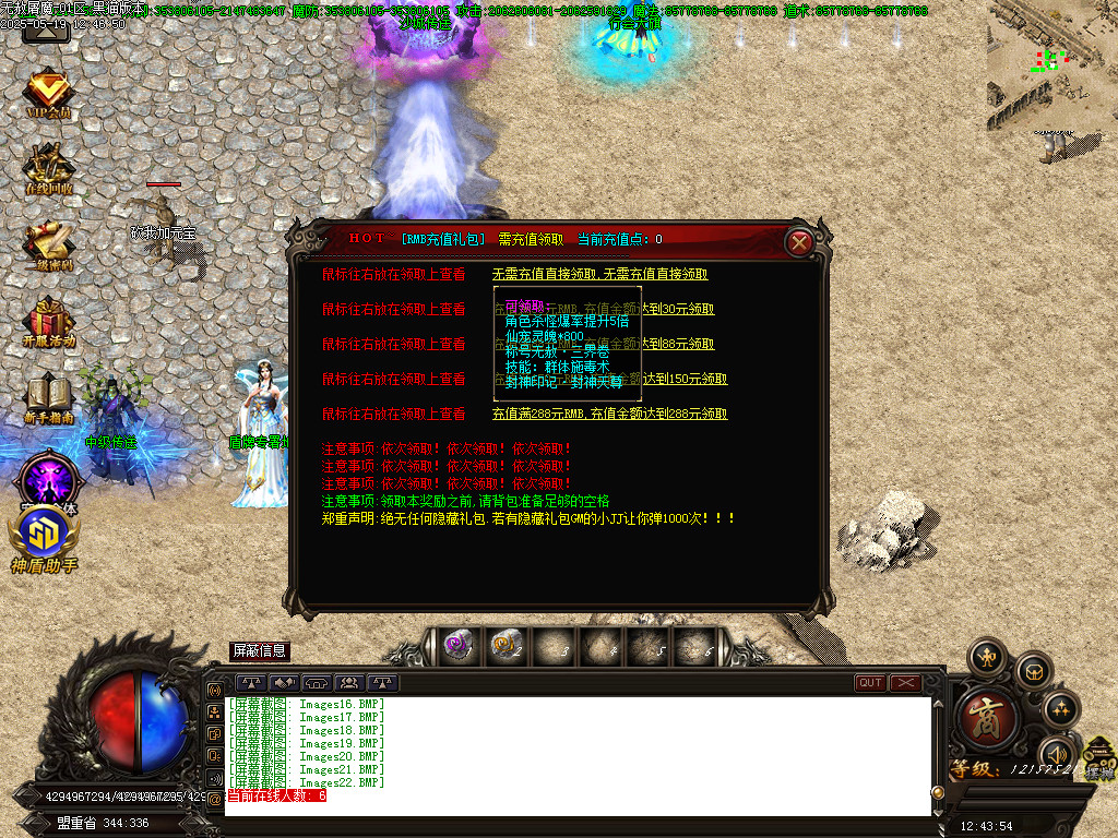 Images23.BMP