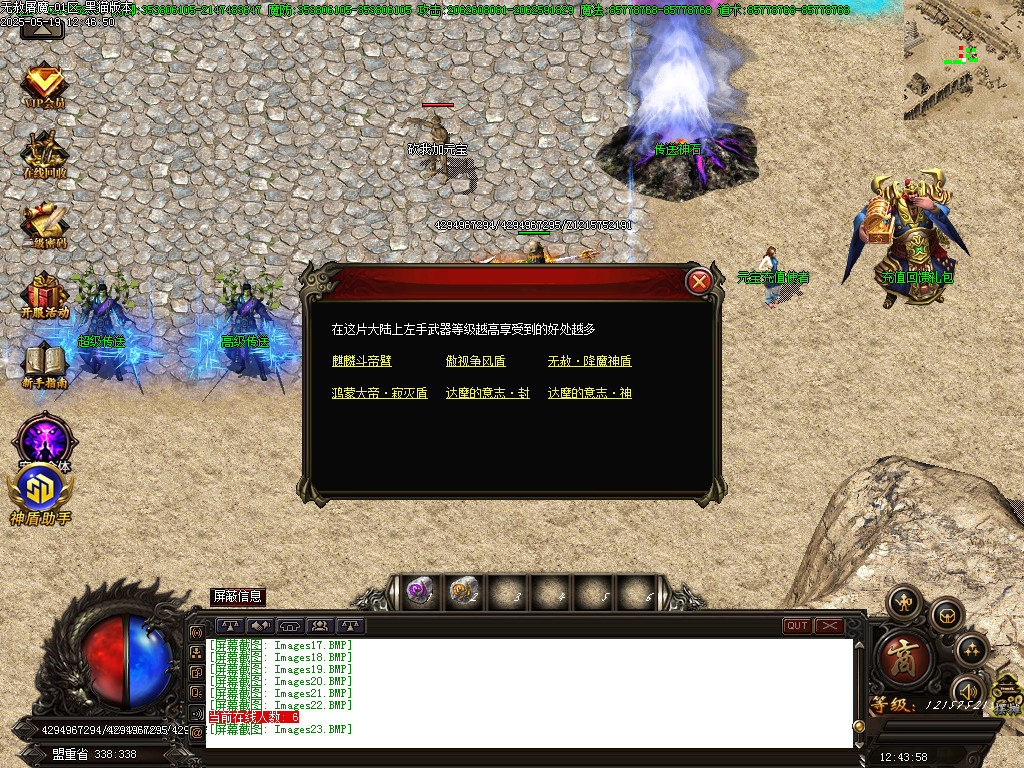 Images24.BMP