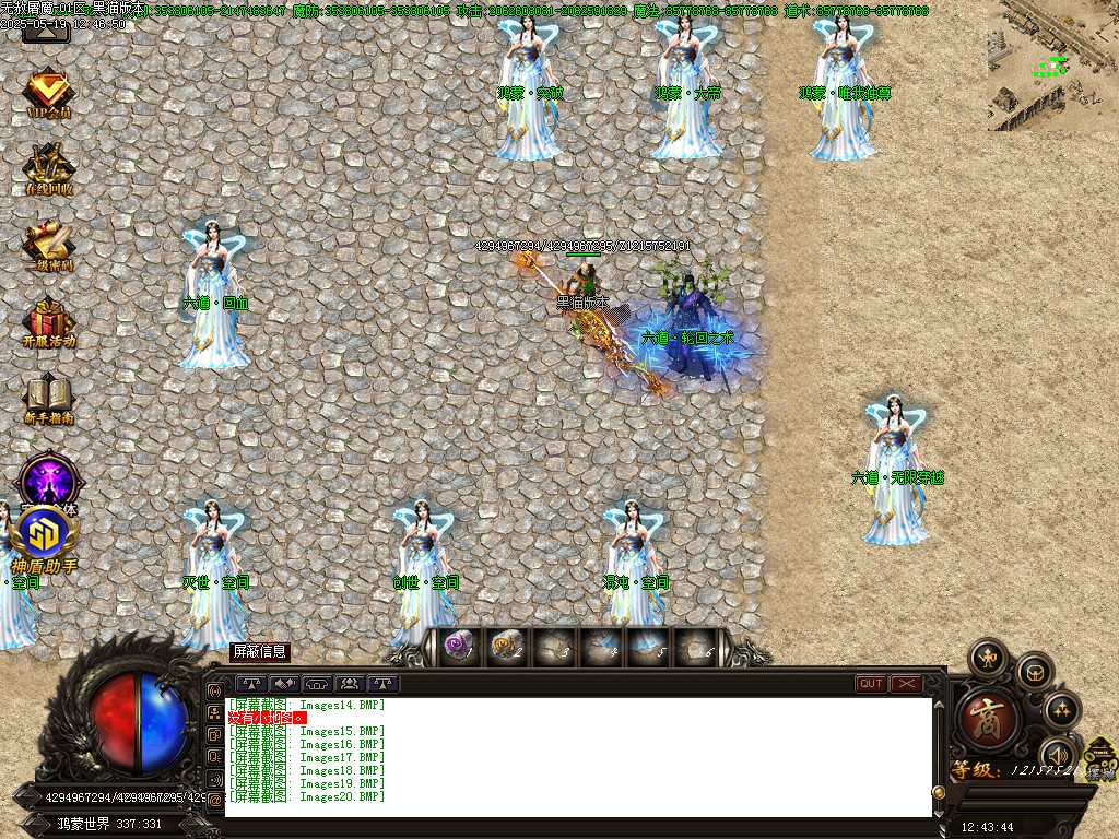 Images21.BMP
