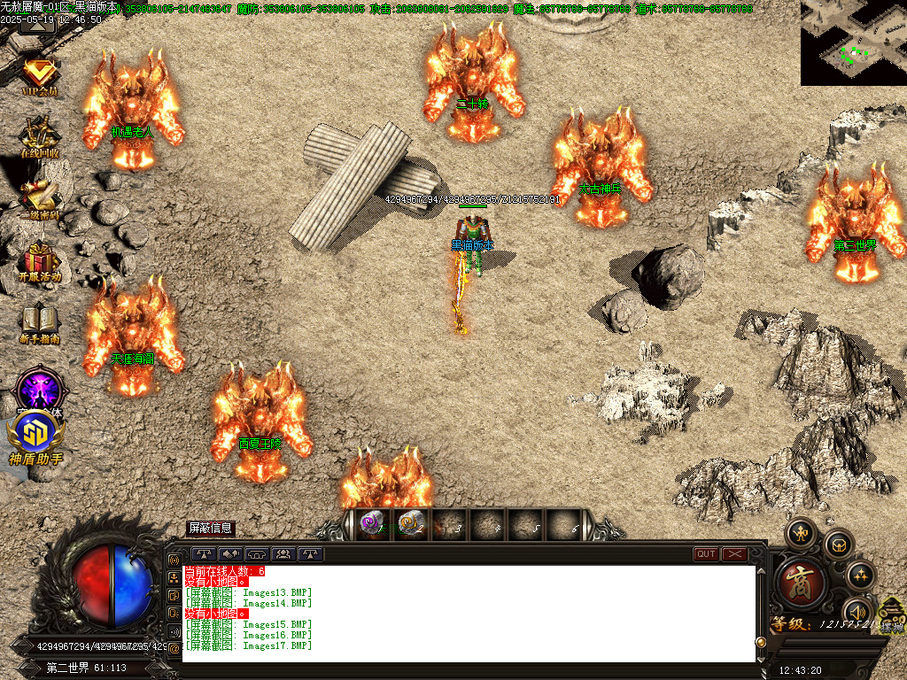 Images18.BMP