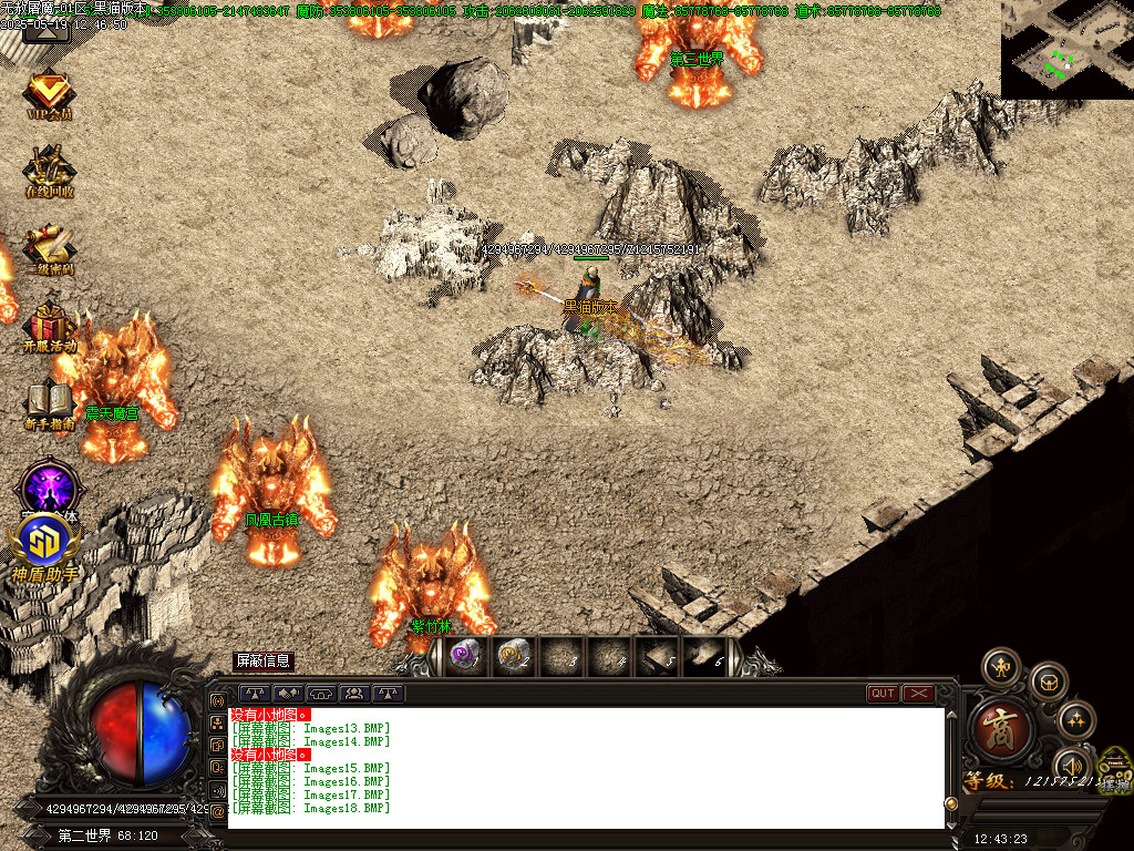 Images19.BMP
