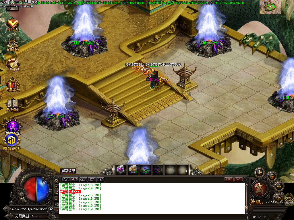 Images20.BMP