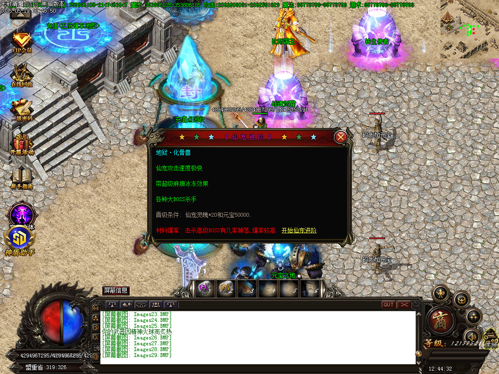 Images30.BMP