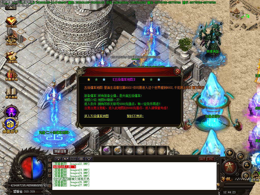 Images28.BMP