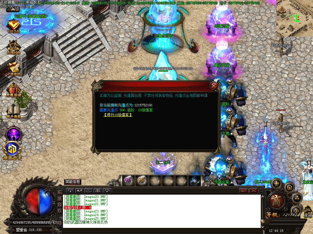 Images26.BMP