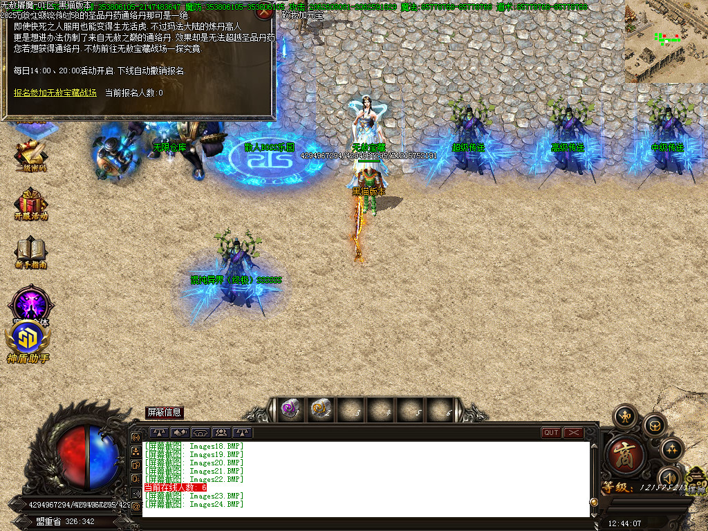 Images25.BMP