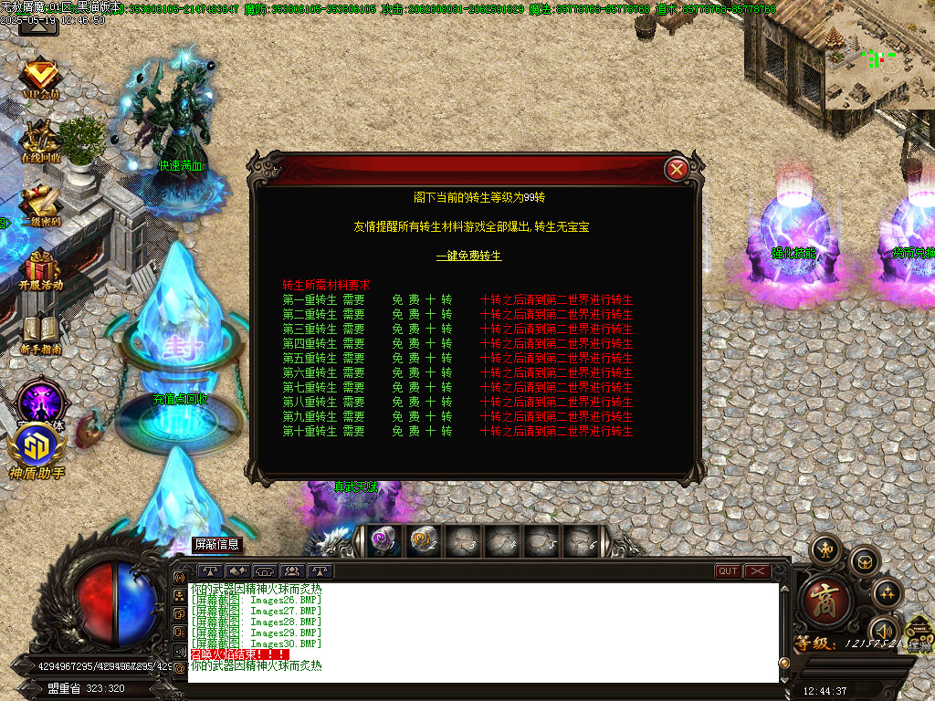 Images31.BMP