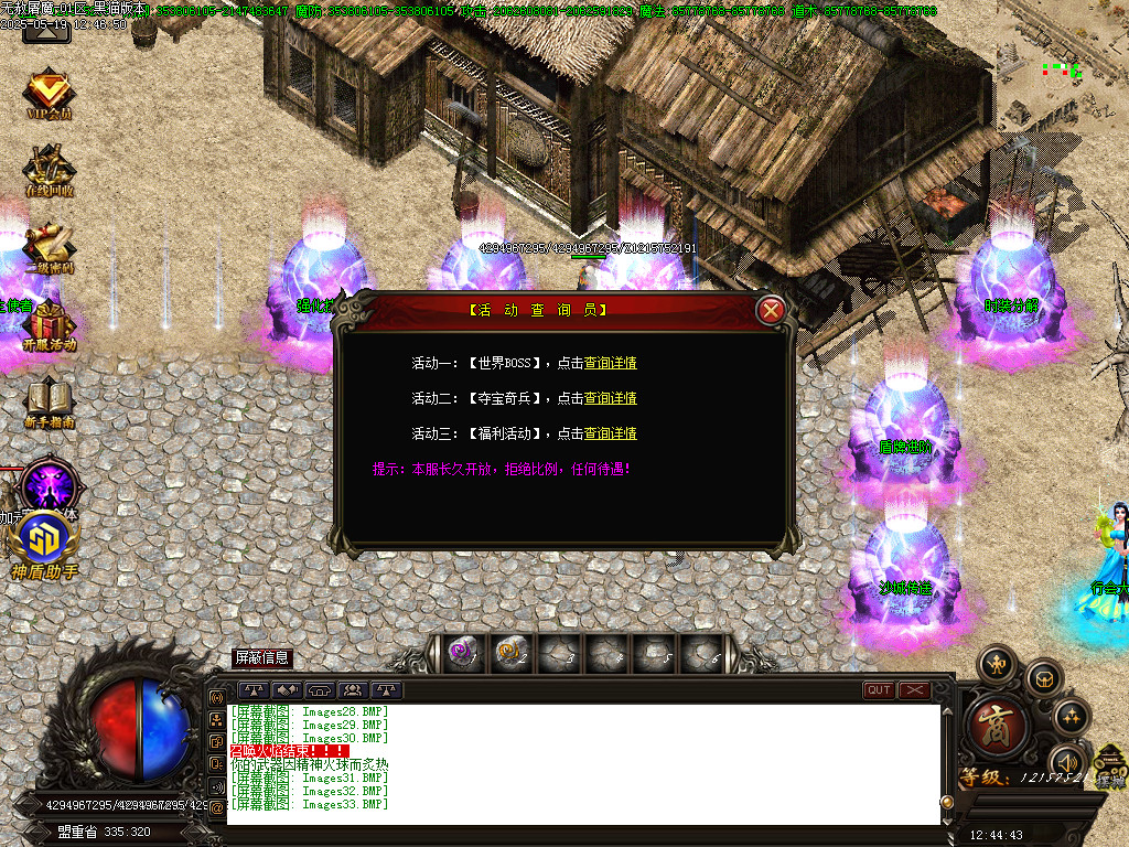 Images34.BMP