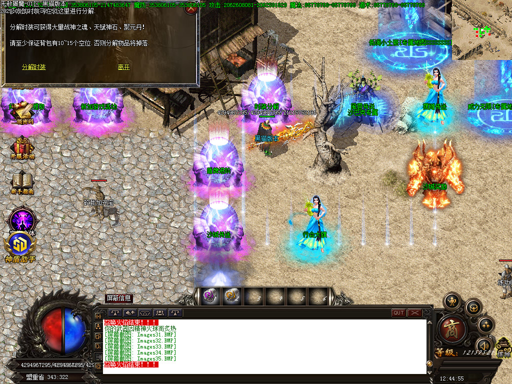Images36.BMP