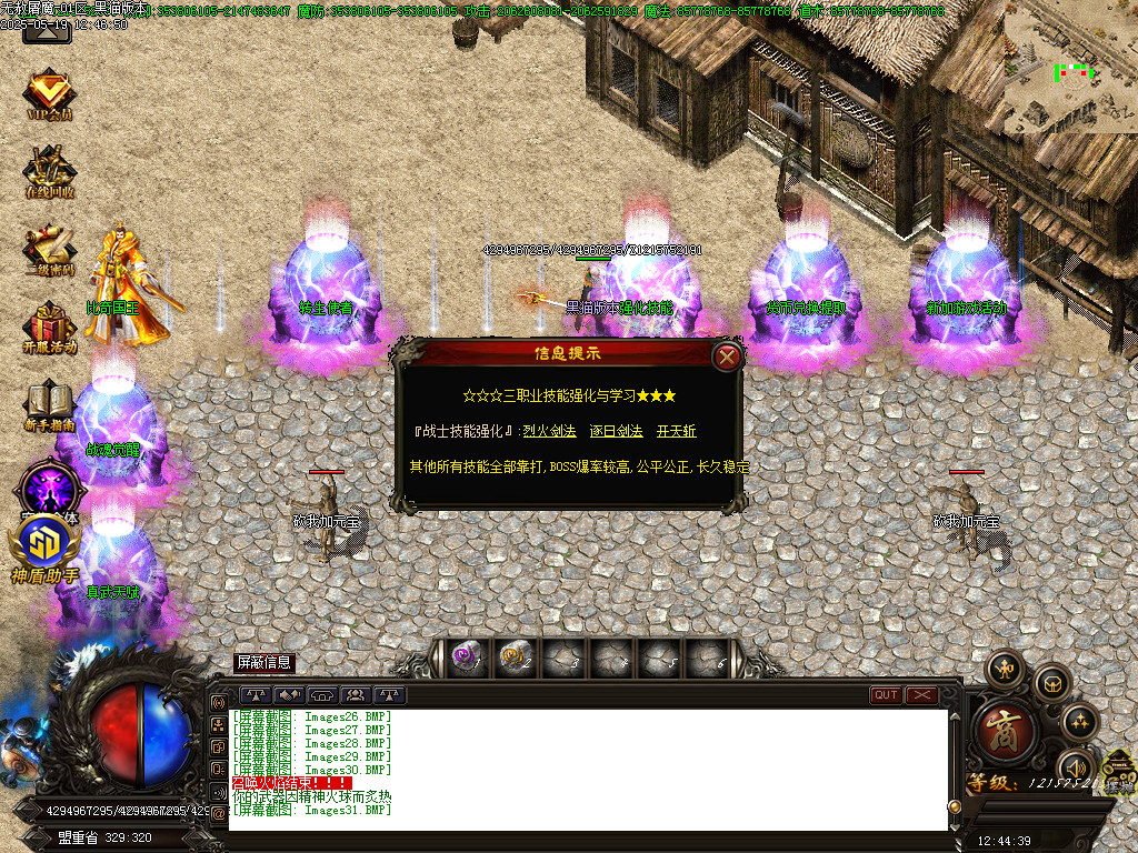 Images32.BMP