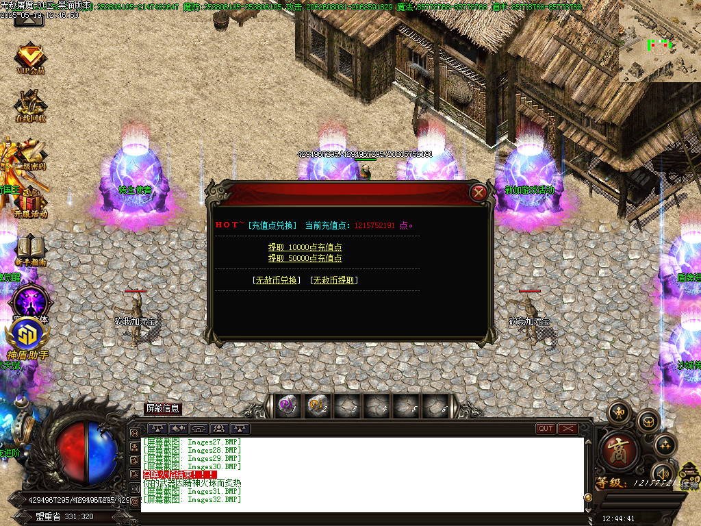 Images33.BMP