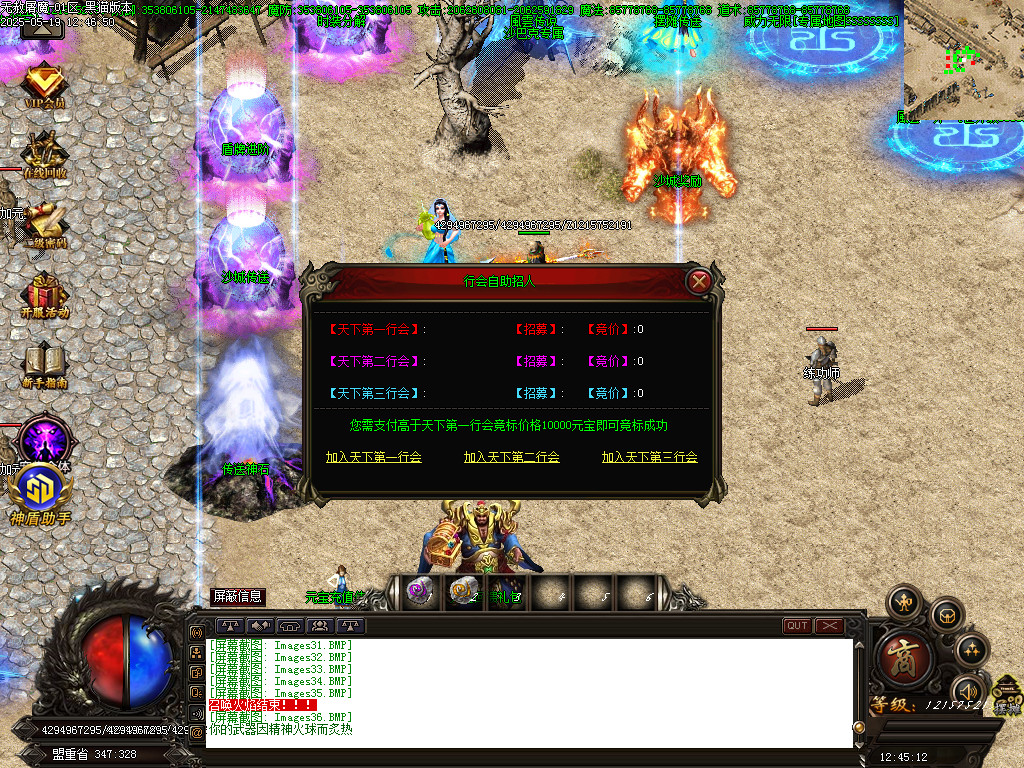 Images37.BMP