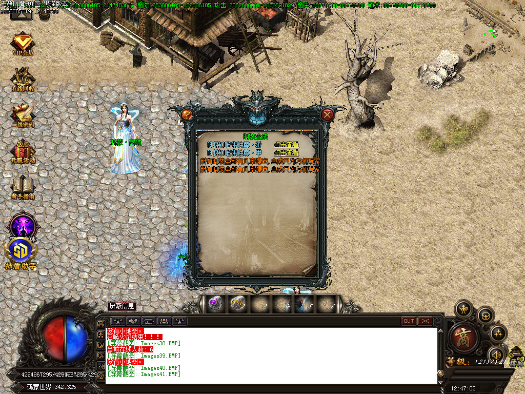 Images42.BMP