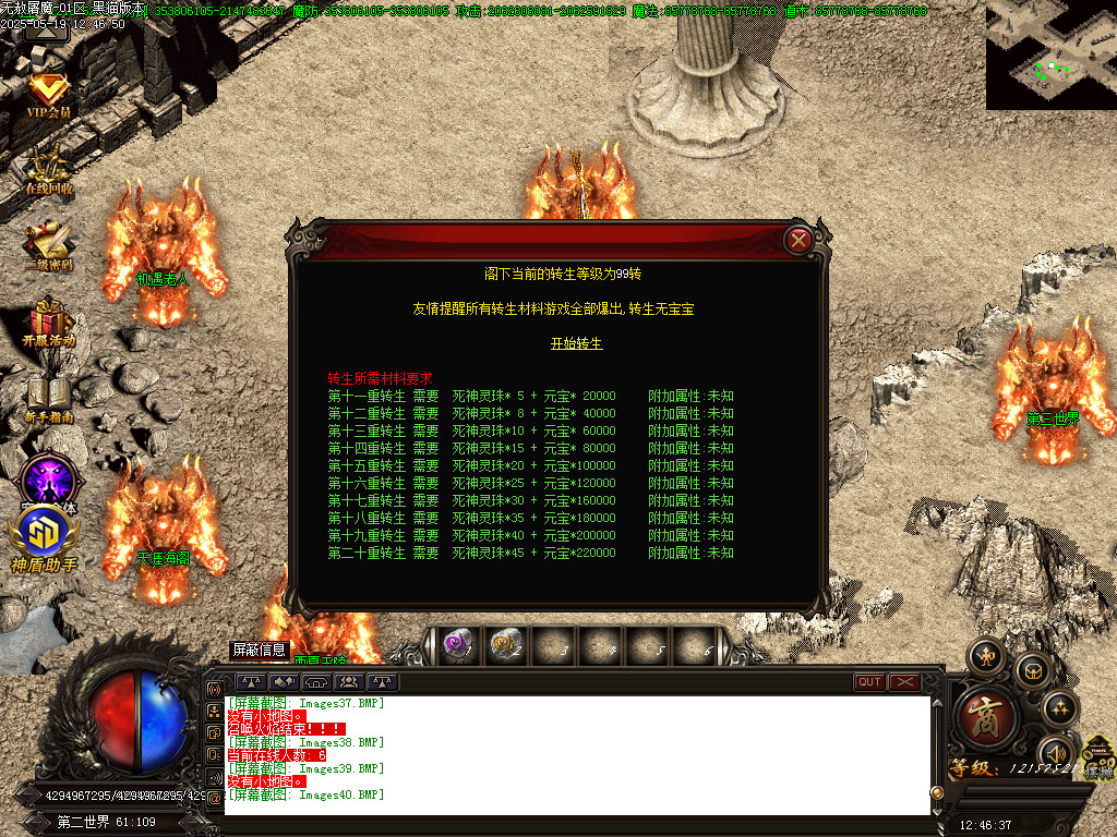 Images41.BMP