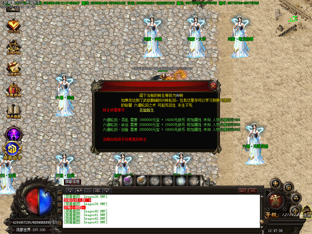 Images44.BMP