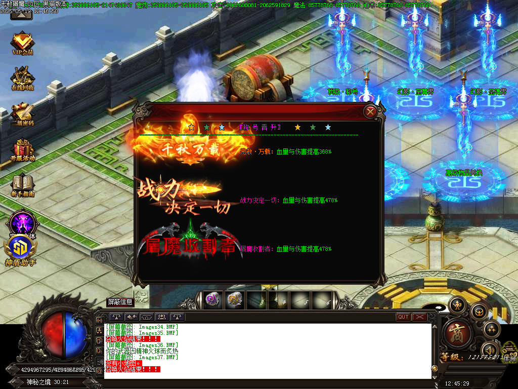 Images38.BMP
