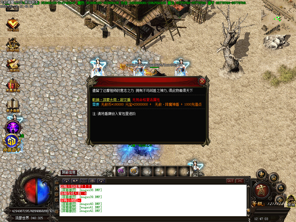 Images43.BMP