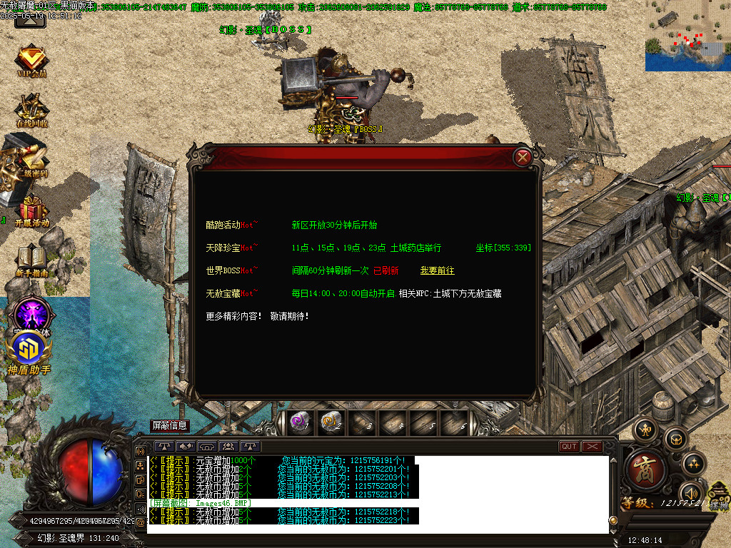Images47.BMP