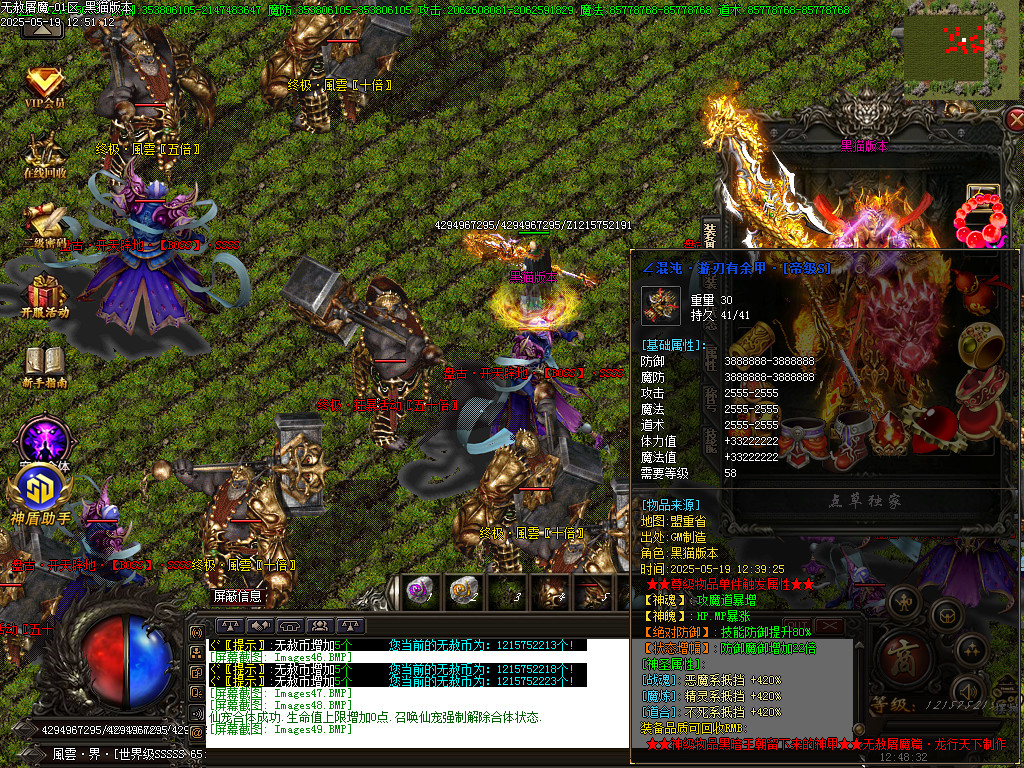 Images50.BMP