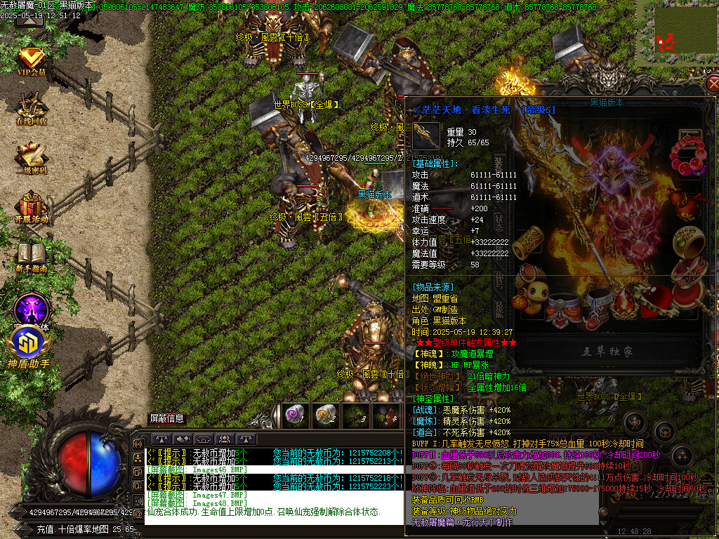 Images49.BMP