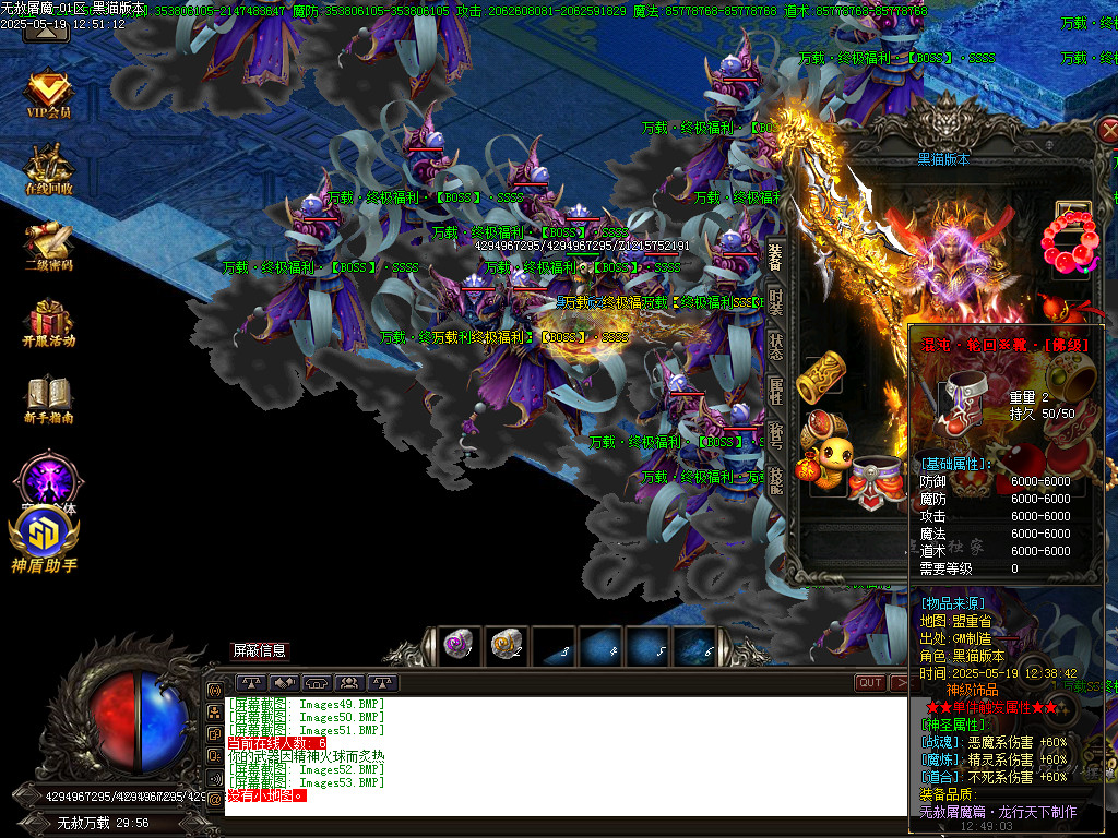 Images54.BMP
