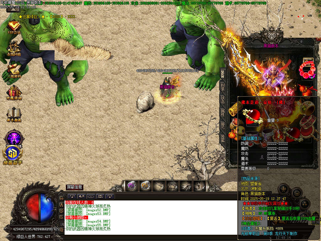 Images56.BMP