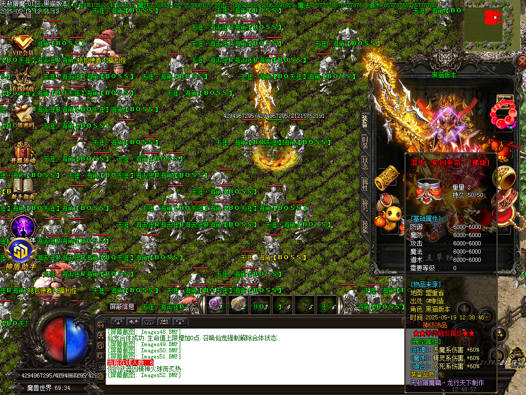 Images53.BMP