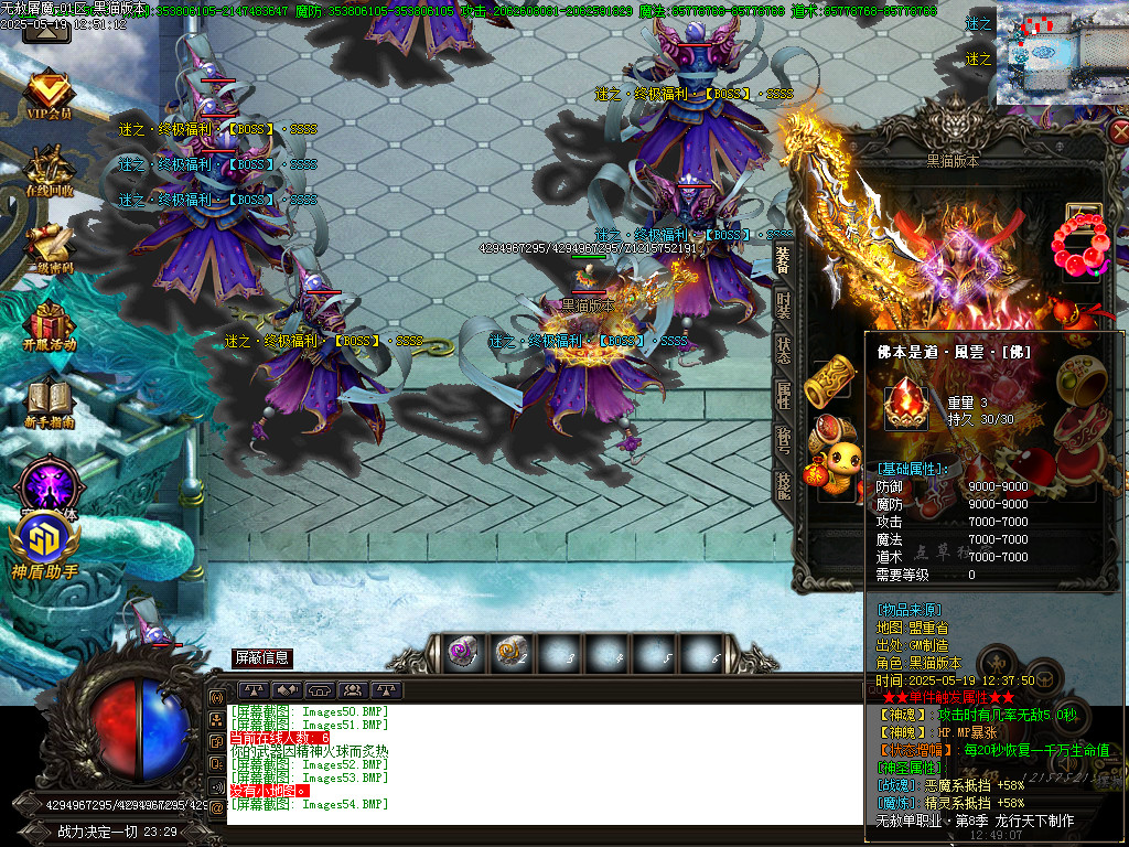 Images55.BMP