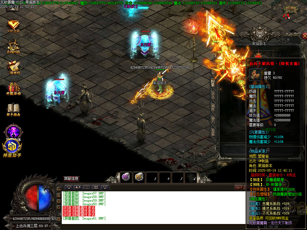 Images62.BMP