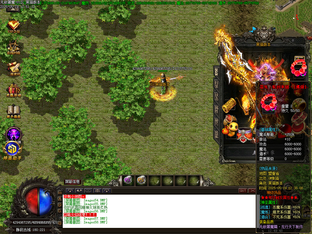 Images59.BMP