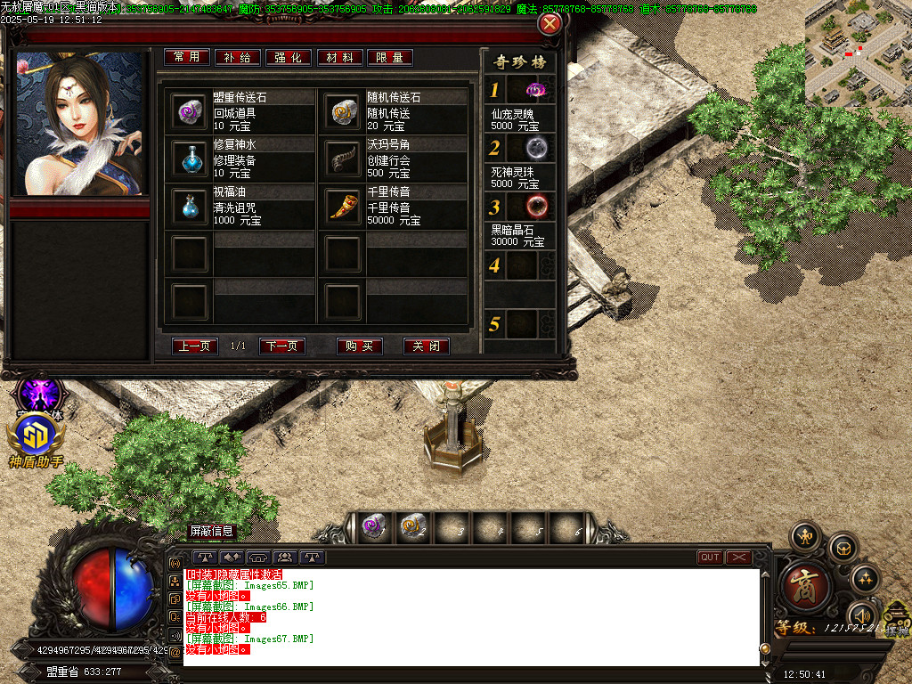 Images68.BMP
