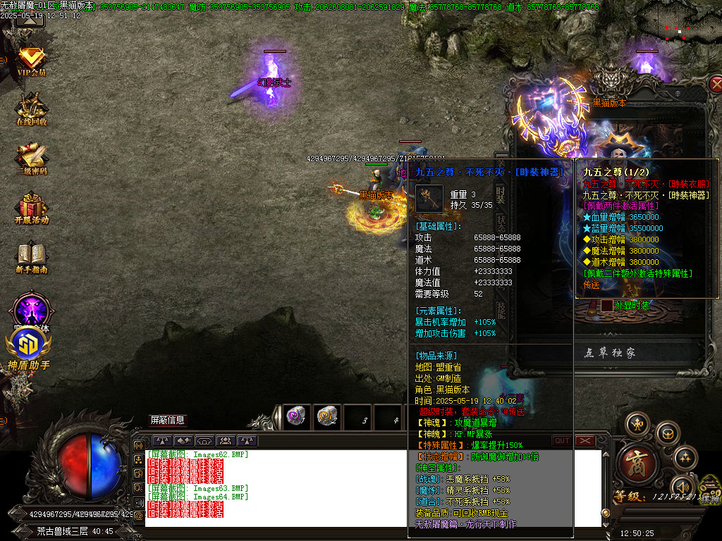 Images65.BMP