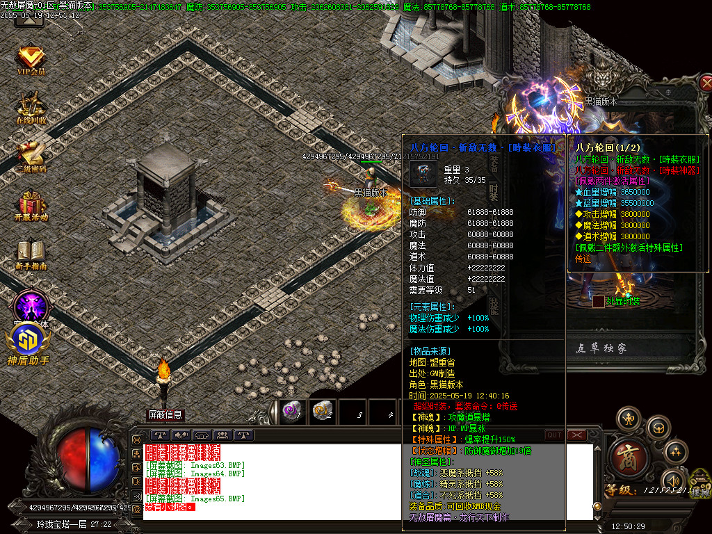 Images66.BMP