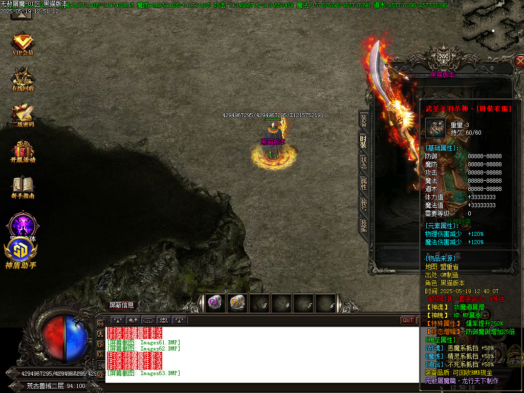 Images64.BMP