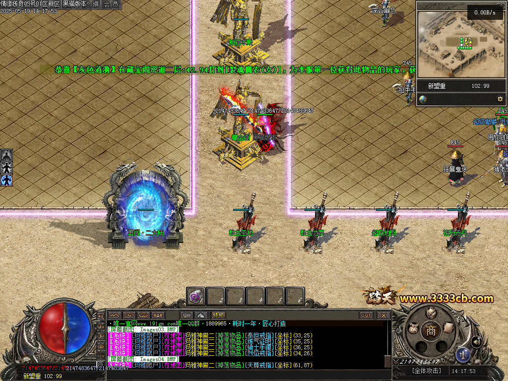 Images05.BMP