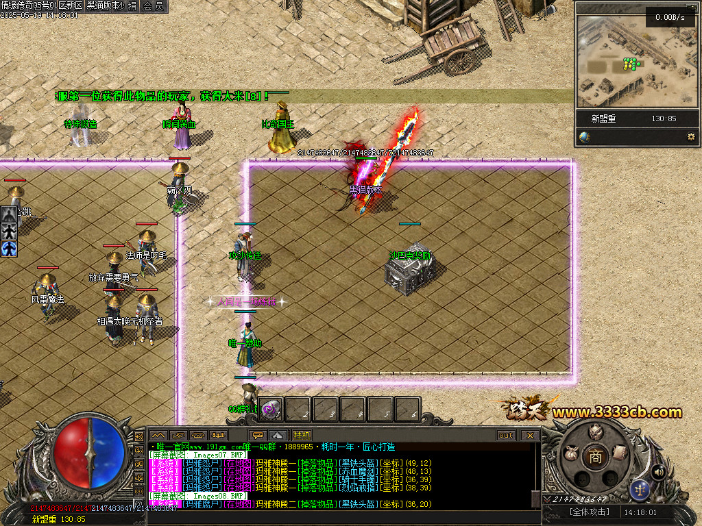 Images09.BMP