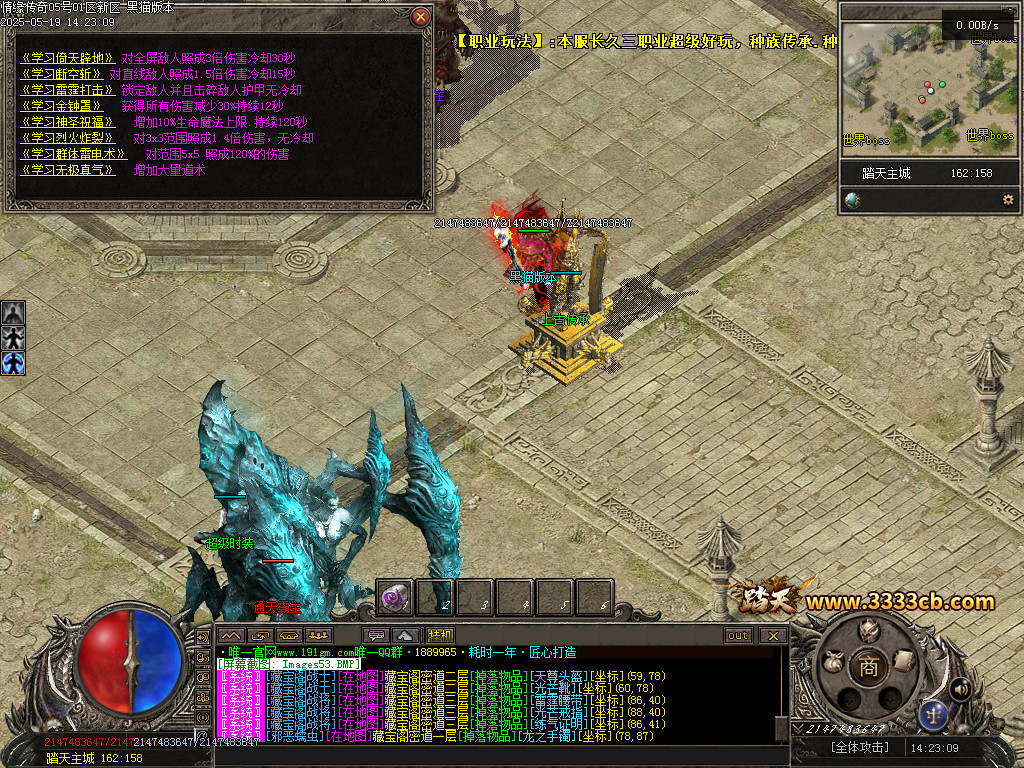 Images54.BMP