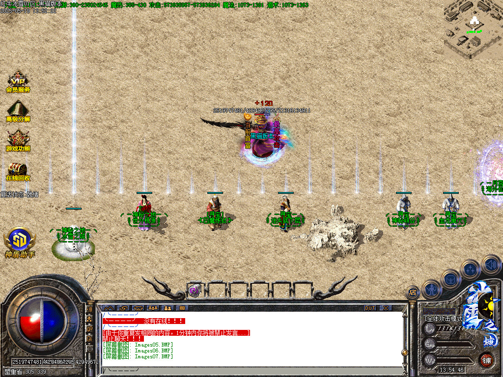 Images08.BMP