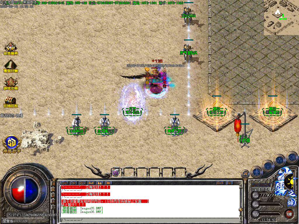 Images07.BMP