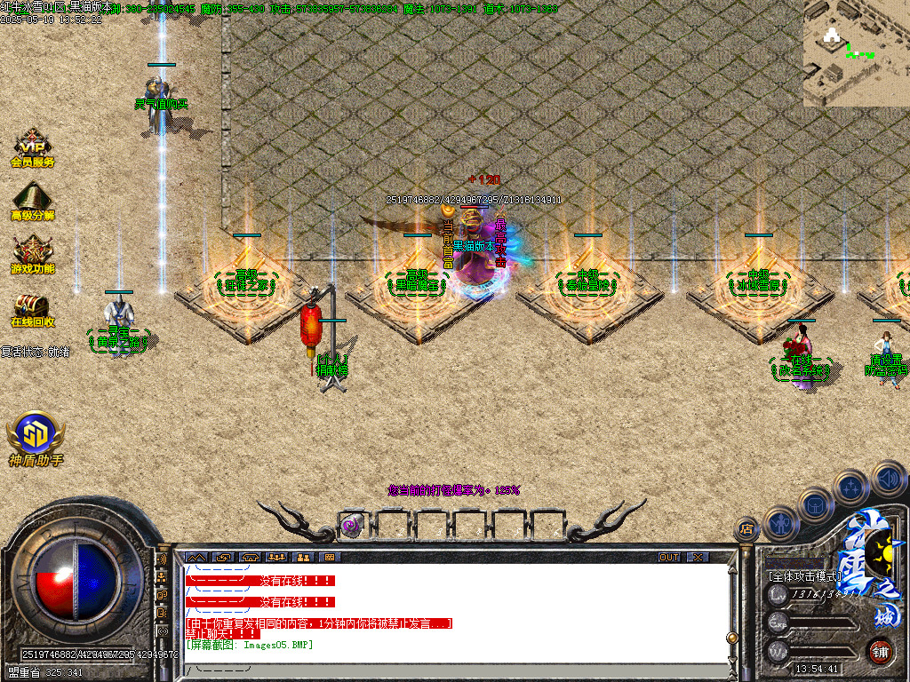 Images06.BMP