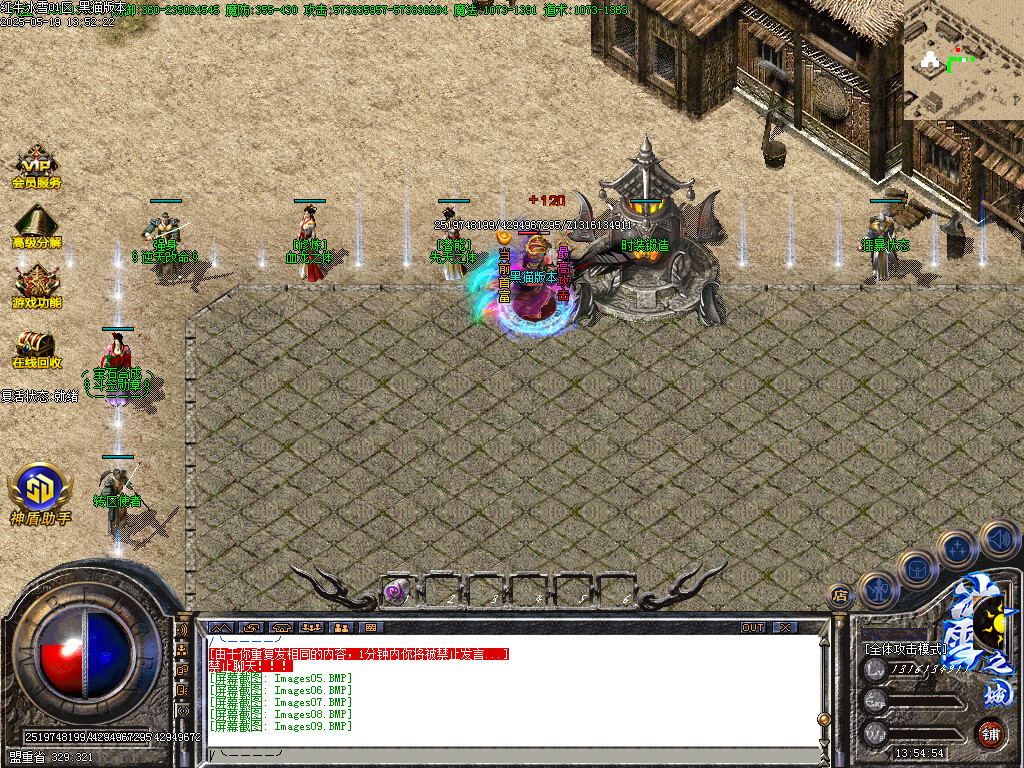 Images10.BMP